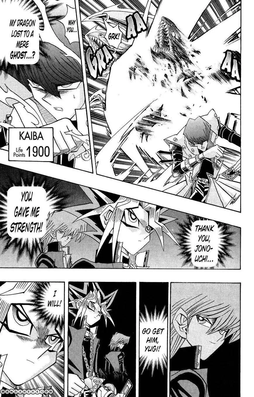 Yu-Gi-Oh! Duelist Chapter 201 19